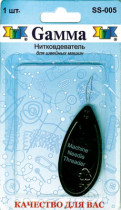 GAMMA Нитковдеватель SS-005 в блистере .
